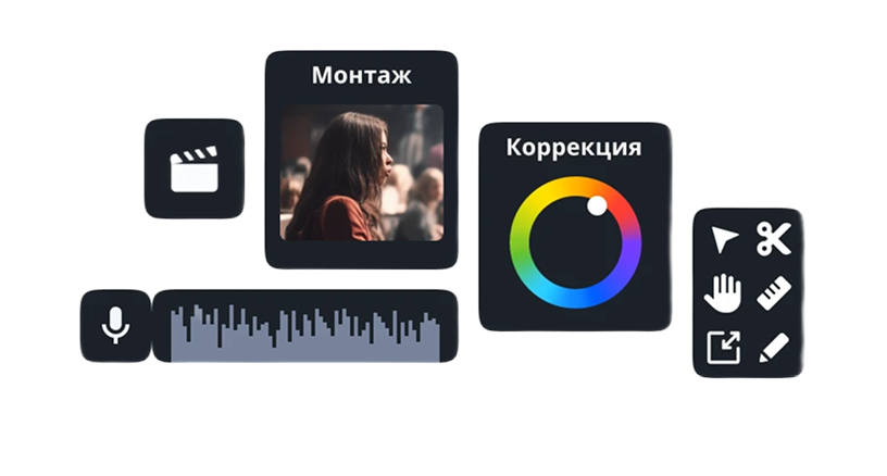 video-edit